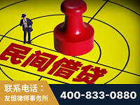 深圳-山东某歌集团集资诈骗、非法吸收公众存款案-郑祥律师