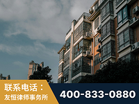 深圳-北京某小贷公司宋某非法拘禁他人案-郑祥律师